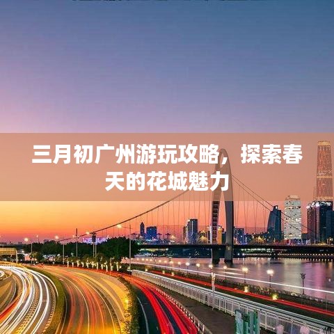 读书三到 第2页