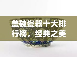 范张鸡黍 第2页
