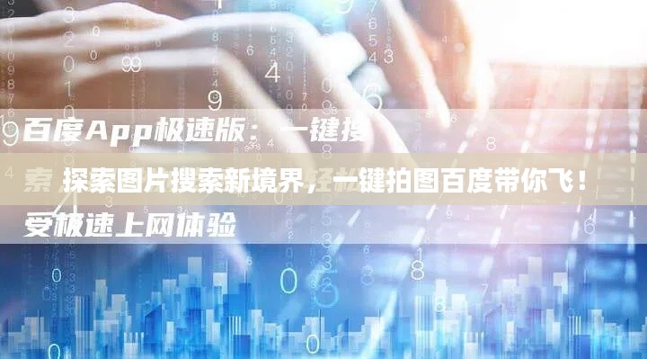 高谈阔论 第2页