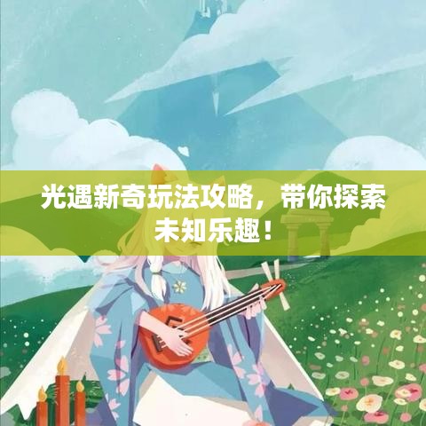 司空见惯 第2页