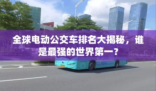 空谷幽兰 第2页