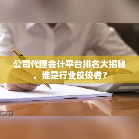 七贵五侯 第2页