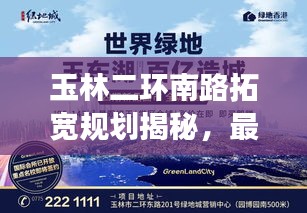 资料大全 第120页