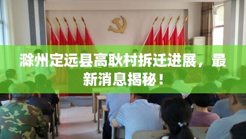 蹉跎岁月 第2页