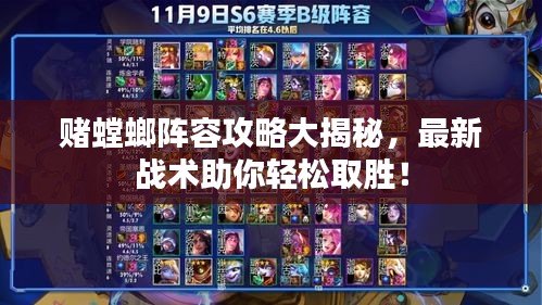 推襟送抱 第2页