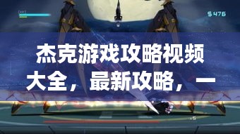 贵戚之卿 第2页