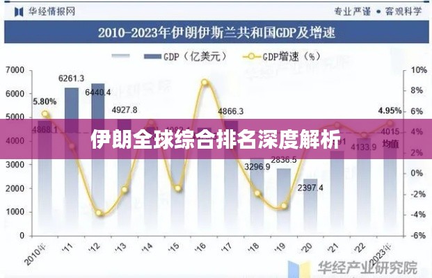 张冠李戴 第2页