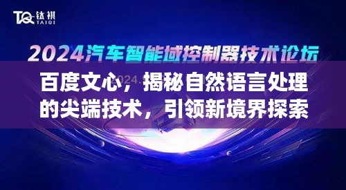 惨淡经营 第2页