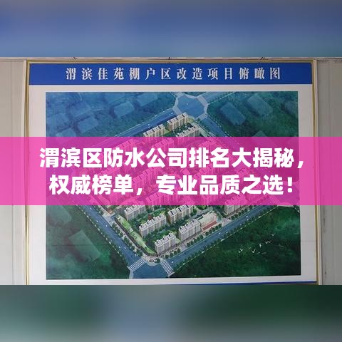 张三李四 第2页