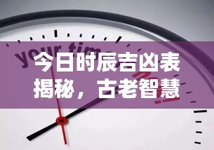 鹤立鸡群 第2页