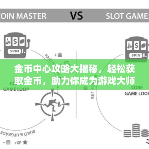 秀才人情纸半张 第2页