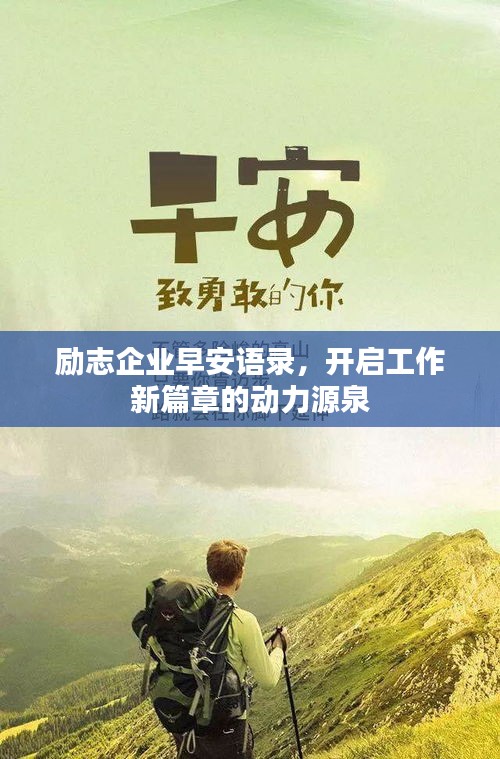 心急如焚 第2页
