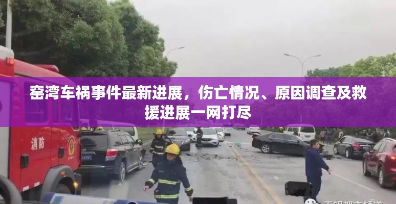 炙手可热 第2页