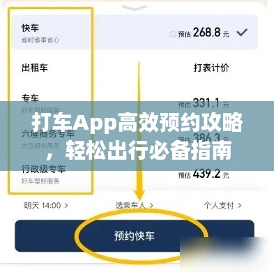 张敞画眉 第2页