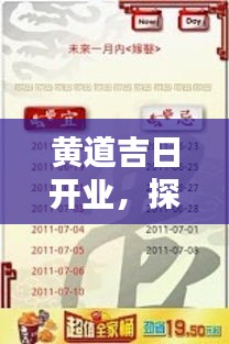 慎重其事 第2页