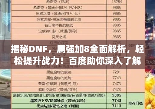 全始全终 第2页