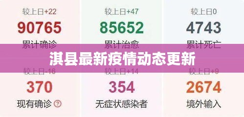 澹泊明志 第2页