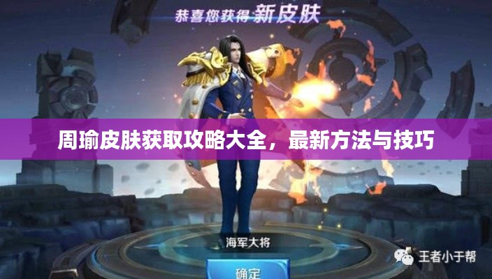 七贵三公 第2页