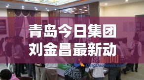 下马看花 第2页