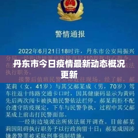 贵极人臣 第2页