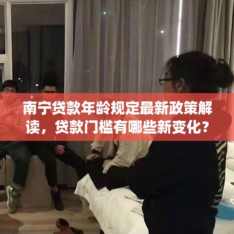 耳目闭塞 第2页