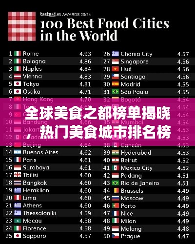 临危不惧 第2页