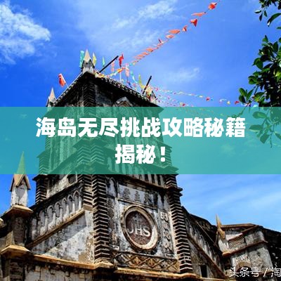 气宇轩昂 第2页