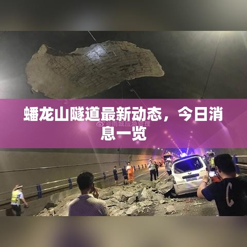 夭桃秾李 第2页