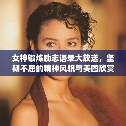 飞鸟惊蛇 第2页