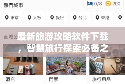 光明磊落 第2页