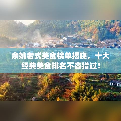 贵不可言 第2页