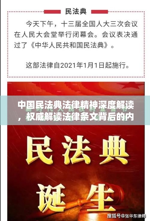 百尺无枝 第2页