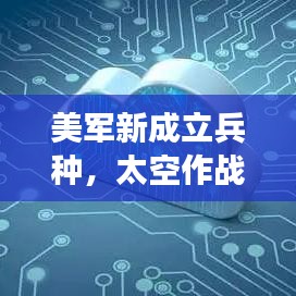 飞扬拨扈 第2页