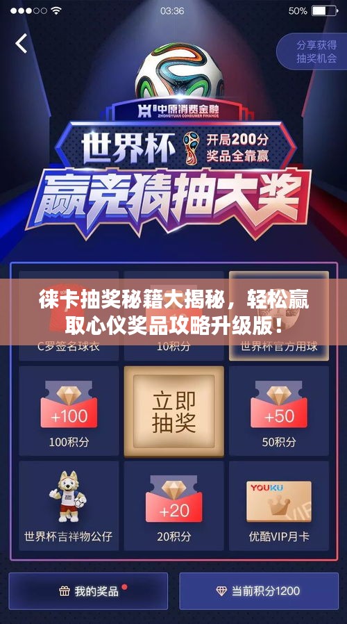 卧薪尝胆 第2页