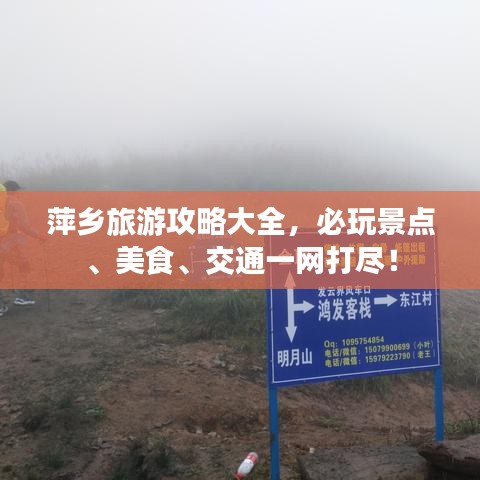 贵人多忘事 第2页