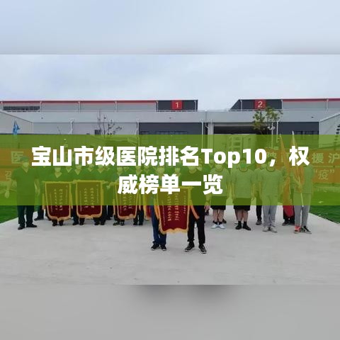 剑拔弩张 第2页