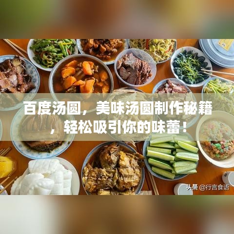 贵而贱目 第2页