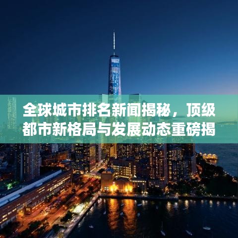 质而不俚 第2页