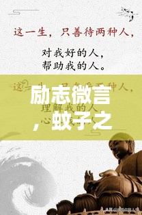 业业兢兢 第2页