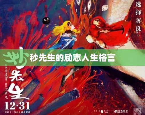 凿壁偷光 第2页