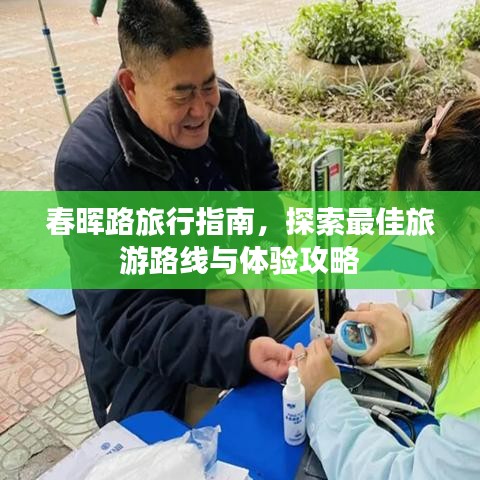 风华绝代