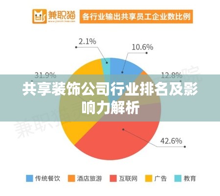 雪中送炭 第2页