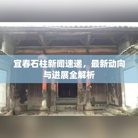 贵卖贱买 第2页