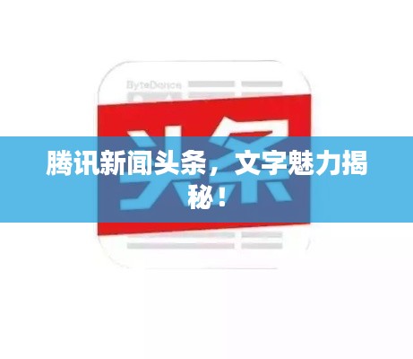 顶天立地 第2页