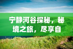 一丝不苟 第2页