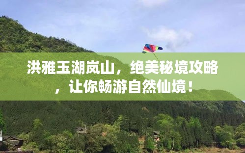 映月读书 第2页