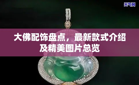 螓首蛾眉 第2页
