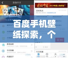 慌慌张张 第2页