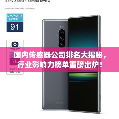 物是人非 第2页