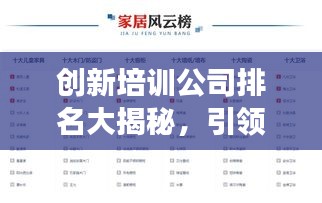 杳无音讯 第2页